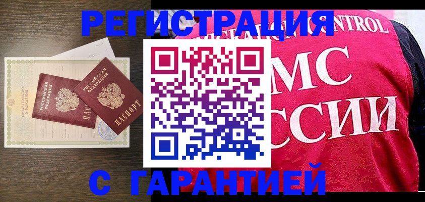 регистрация для школы в Тверской области