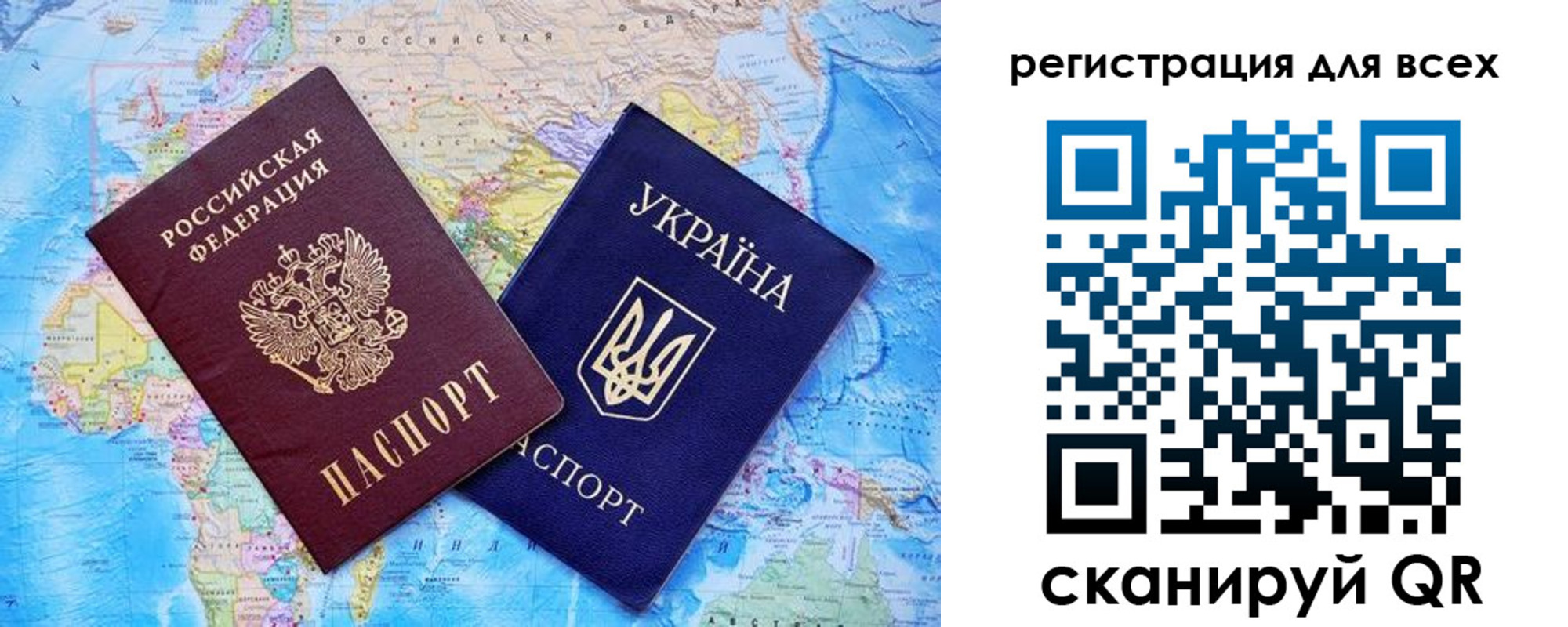 временная регистрация для школы в Тверской области