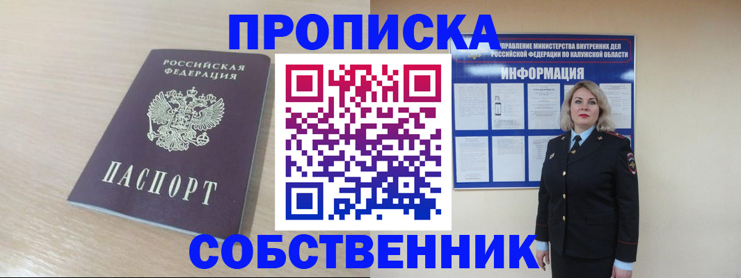 найти адрес прописки в Тверской области