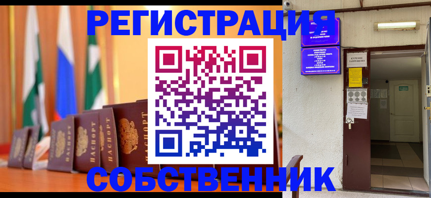 регистрация для школы в Тверской области