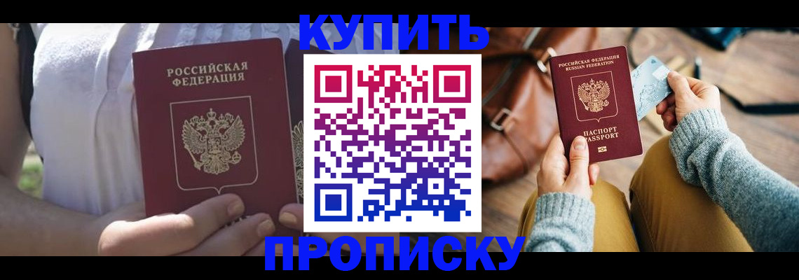 регистрация в Тверской области