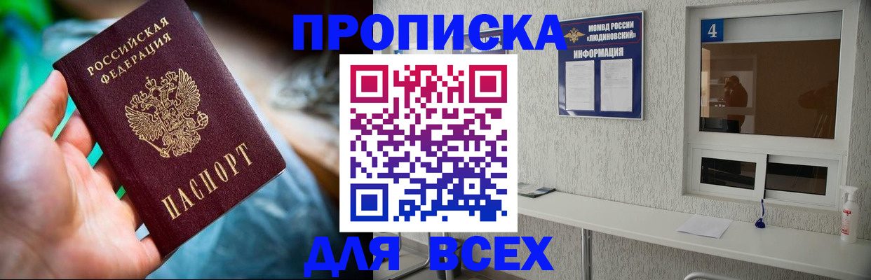 регистрация в Тверской области