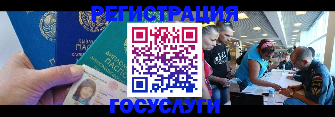 временная регистрация адрес в Тверской области