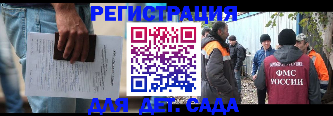 миграционный учет в Тверской области